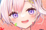 【ホロドリ】「また水着か？」「全然わからん」次回ソロイベントのシルエット推察