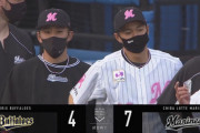 5月9日　ロッテ７－４オリックス　先発小島が初回から被弾するも5回3失点で今季初勝利！柿沼の今季1号など二桁安打の猛攻でカード勝ち越し！