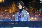 [FGO]「そうだね、いうなら愛の力かな。」星5ランサー坂本龍馬、最終再臨までの霊基判明「いい夫婦の日」に合わせての実装か？