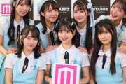 【STU48】『STARRZ TOKYO』出演メンバーの集合写真🌈