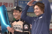 【朗報】日ハム伊藤大海、裸で包み隠さず新人に助言「みんな大きい」