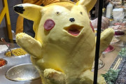 【悲報】バターで作られたピカチュウ、気持ち悪すぎて草ｧｗｗｗｗｗ