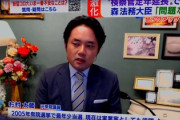 【検察庁法改正】杉村太蔵「検察トップの任命権は今も内閣。内閣が恣意的に検察トップをコントロール出来る課題は定年の延長に関わらずある話。萩谷先生そこは如何ですか？」