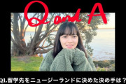 上國料萌衣さん「活動復帰については何も決めていないがアイドルをまたやりたいとは思わない。アンジュルムが好きだから」