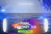 FF16が「the EQUINOX LATAM Game Awards」 にて「Best PlayStation Game」などの5つの賞を受賞！吉田Pより「DLCは順調に開発中」というコメントも！