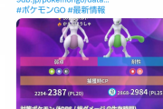 【ポケモンGO】現在全国のポケセンで「レイドアワー」毎日開催中！！
