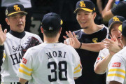 ホークスが巨人山口攻略で日本シリーズ大勝発進←カープファンの感想【巨人2-7SB/試合結果】