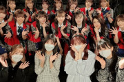 SKE48メンバー、ラストアイドルのライブを観に行っていた模様