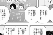★【ワートリ】この評価ほぼ小南の二宮評とみていいよね