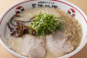 【朗報】昨年破産した福岡市のラーメン店「長浜将軍」が復活！