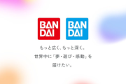 【生成AI】バンダイ、AIフィギュア画像に声明「著作権侵害の疑いあり」