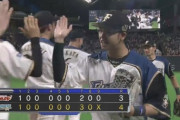 日本ハム、下位打線が繋がり逆転勝ちで連敗ストップ！代打の谷口が決勝打！