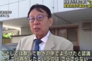 【戦争】岐阜県美濃加茂市議会の副議長、オーストラリア市長の歓迎会で娘さんにガチでシャレにならないセクハラをして国際問題に…　「◯◯◯にマイクを突っ込むポーズ」