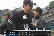 ロッテ、5回終わってノーヒットノーランリレー継続中！