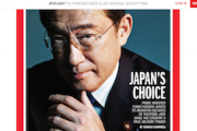 【ミスリード】岸田首相表紙の米タイム誌「平和主義を捨て日本を軍事大国に」→日本政府「見出しと中身が違いすぎ」→無事変更される