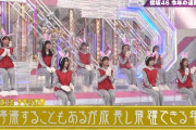 櫻坂46、最強グループになる！！！！
