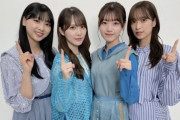 【日向坂46】佐々木久美、Instagram画像のポーズは一体・・・