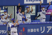 横浜、ハマスタ１４連勝ｗｗｗｗｗｗｗｗｗｗｗｗｗ