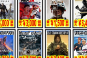 【悲報】バイヤー「PS5ソフトは買取価格が安いので“高価買取”という宣伝文句が使えない」