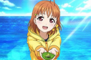 Aqoursの舞台が房総半島だったときにありがちな事【ラブライブ！サンシャイン】