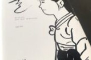 【慰安婦マンガ「草」】韓国人慰安婦 「15歳だった1942年に買い物に行く途中で見知らぬ朝鮮人の男らに捕まり、慰安婦生活を強いられた」