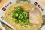 三大美味く無いのに無性に食いたくなるファストフード