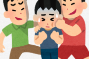 精神病を患うほどいじめて来た奴にFacebookで謝罪要求したら大変なことになった