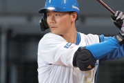 日ハム清宮幸太郎、4打数4安打1四球ｗｗｗｗｗｗｗｗｗ
