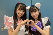 【SKE48】入内嶋涼「大村杏ちゃんと山村さくらちゃん 一緒に写真撮ってもらったよ」