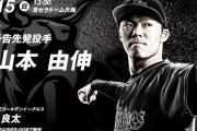 9.15　༺漆黒の猛牛༻(山本)VS†緋き翼†(石橋)(狂聖蘭13:00～)試合実況記事