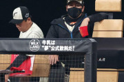 新庄監督が鬼采配　落球＆無安打の水谷瞬を６回守備から交代　攻守に精彩欠き決断