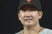 【悲報】巨人・菅野智之さん、さすがに可哀想