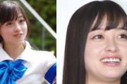 【画像】橋本環奈さん、ついに3倍になられる…???