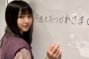 【日向坂46】美穂が可愛すぎる一枚。