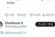 【朗報】イーロン・マスクによるTwitterの自爆でザッカーバーグの”新SNS”が大チャンスを迎えてしまうｗｗｗｗｗｗｗｗｗｗｗｗ