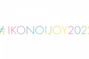 【指原P】7月3日(日)イコノイジョイ2022開催決定！！！【=LOVE・≠ME・≒JOY】