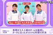 【乃木坂46】「3期生 vs 4期生」どうなるんだ・・・!?