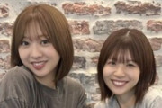富田鈴花と松田好花さん、ナチュラルに胸を寄せてしまうwwww