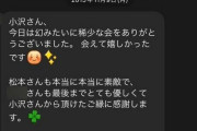 【悲報】松本人志のとうとう出たね。。。、1.2億回ビュー突破WWWWWWWWWWWWWWWWWWWWWWWWWWWWWWW