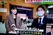 【画像】明石商業中森俊介のお母さん