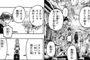 【ハンターハンター】クロロとマチの会話が難解すぎて大論争が起こるｗｗｗｗｗｗｗｗｗｗｗ