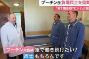 プーチン露大統領が負傷兵士を見舞う…「軍で働き続けたい？」兵士「もちろんです」！