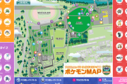 【ポケモンGO】明日からリアルイベ「ワイルドエリア：福岡」が開催！【2024/11/16-18】
