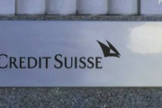 【法則】クレディ・スイス、損失5100億円…日本の金融機関にも影響広がる