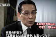 工藤会「警察が戦争仕掛けてきた！こっちも本気でやる?」→大将が死刑判決