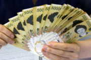 【韓国】「税収不足」で財政赤字が上半期だけで９兆円　年間予測超える