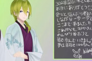 【にじさんじ】落語→あれ？うまくね？ ゲストこねーのかな→1期生集合どりゃ 歌→あれ？うまくね？