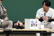 巨人大勢「大谷翔平さんはかなりキツそうなトレーニングするときメチャクチャ良い表情をする」