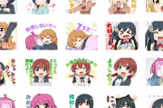 【画像】にじよんのLINEスタンプ本日発売ｗｗｗｗｗ【ラブライブ！虹ヶ咲】