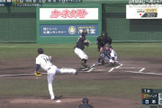 【野球】侍ジャパン、WBCに向けて白星発進!! 先発・佐々木朗希が２回無失点、岡本和真が２安打３打点と爆発！SBに逃げ切り勝ち
